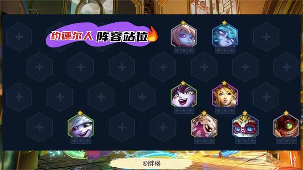 金铲铲之战单机版