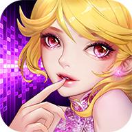 派对达人劲舞之星PartyMasters