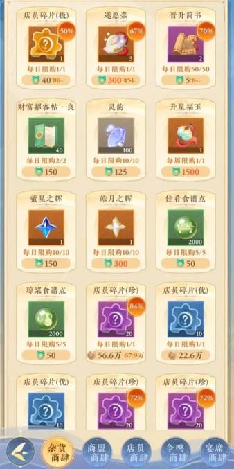 纸萌猫乐园游戏