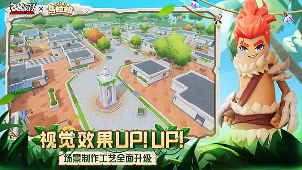 香肠派对国际服2024最新版
