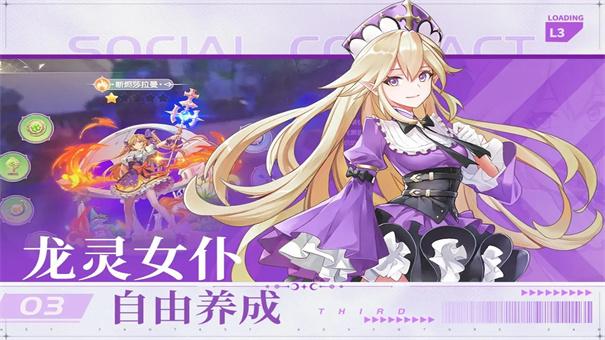 星神纪元手游截图2
