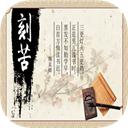 以校之名下载最新版