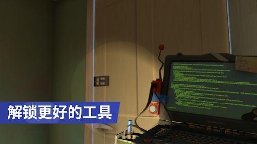 小偷模拟器潜行和偷窃游戏(Thief Simulator)(Thief Simulator)