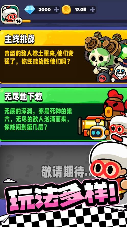 宫爆老奶奶家族篇官方下载截图3