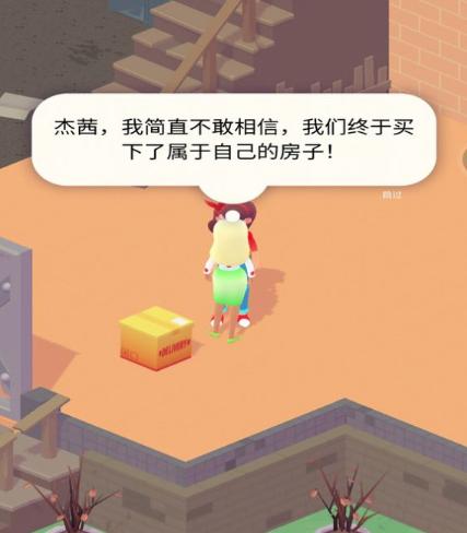 天天大脑洞