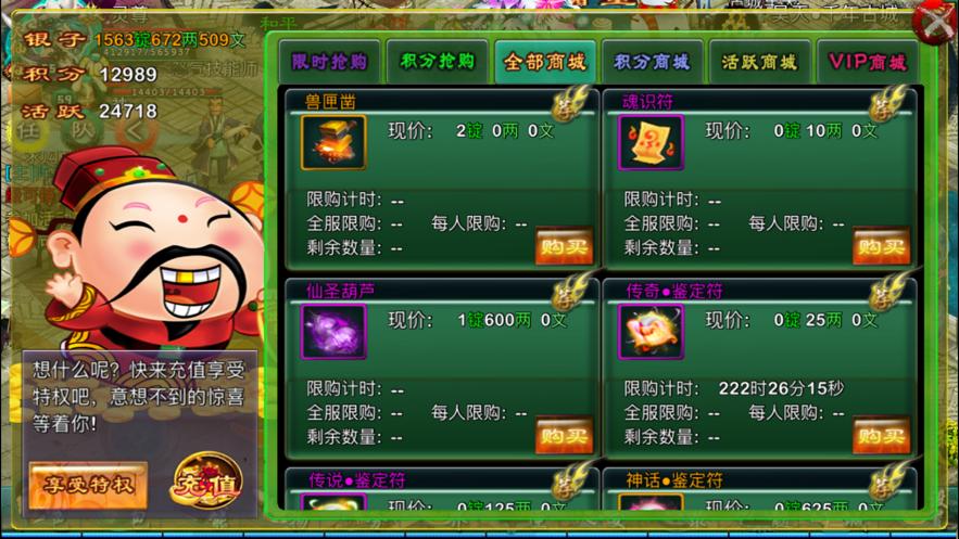 忘仙2手游官方下载安装截图0