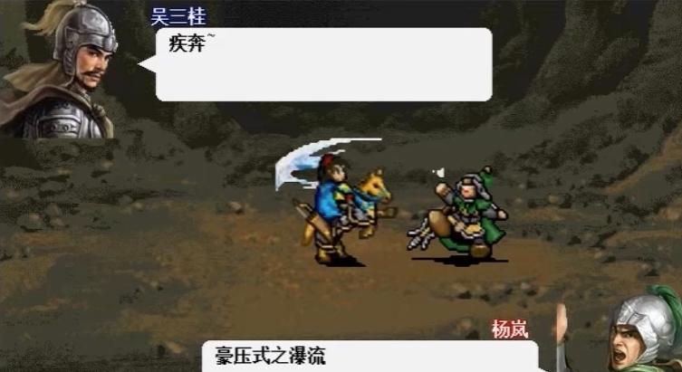 大明英豪录