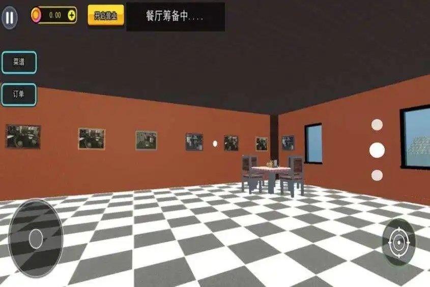 模拟经营大亨2截图0
