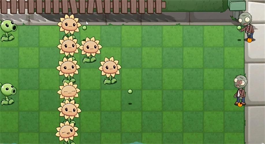 PVZLG截图2
