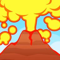 爆发吧小火山游戏下载