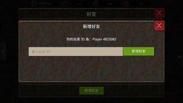 迷你dayz2中文版