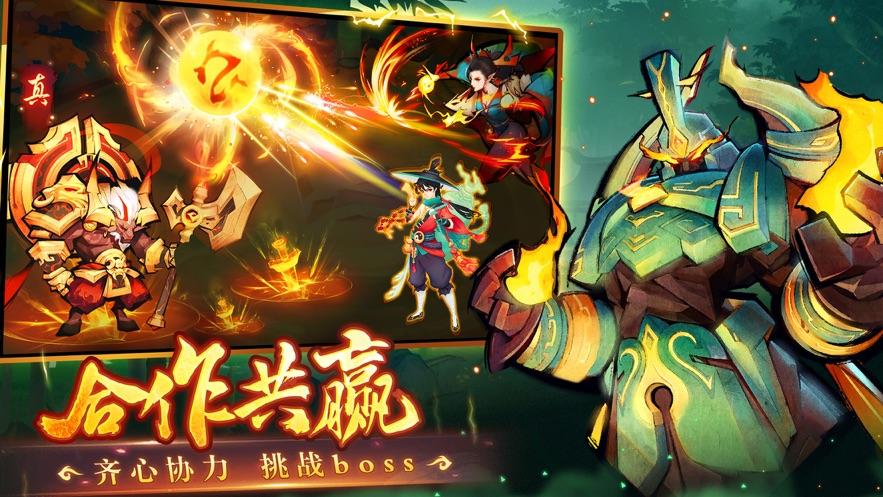 新仙魔九界官方正版截图3