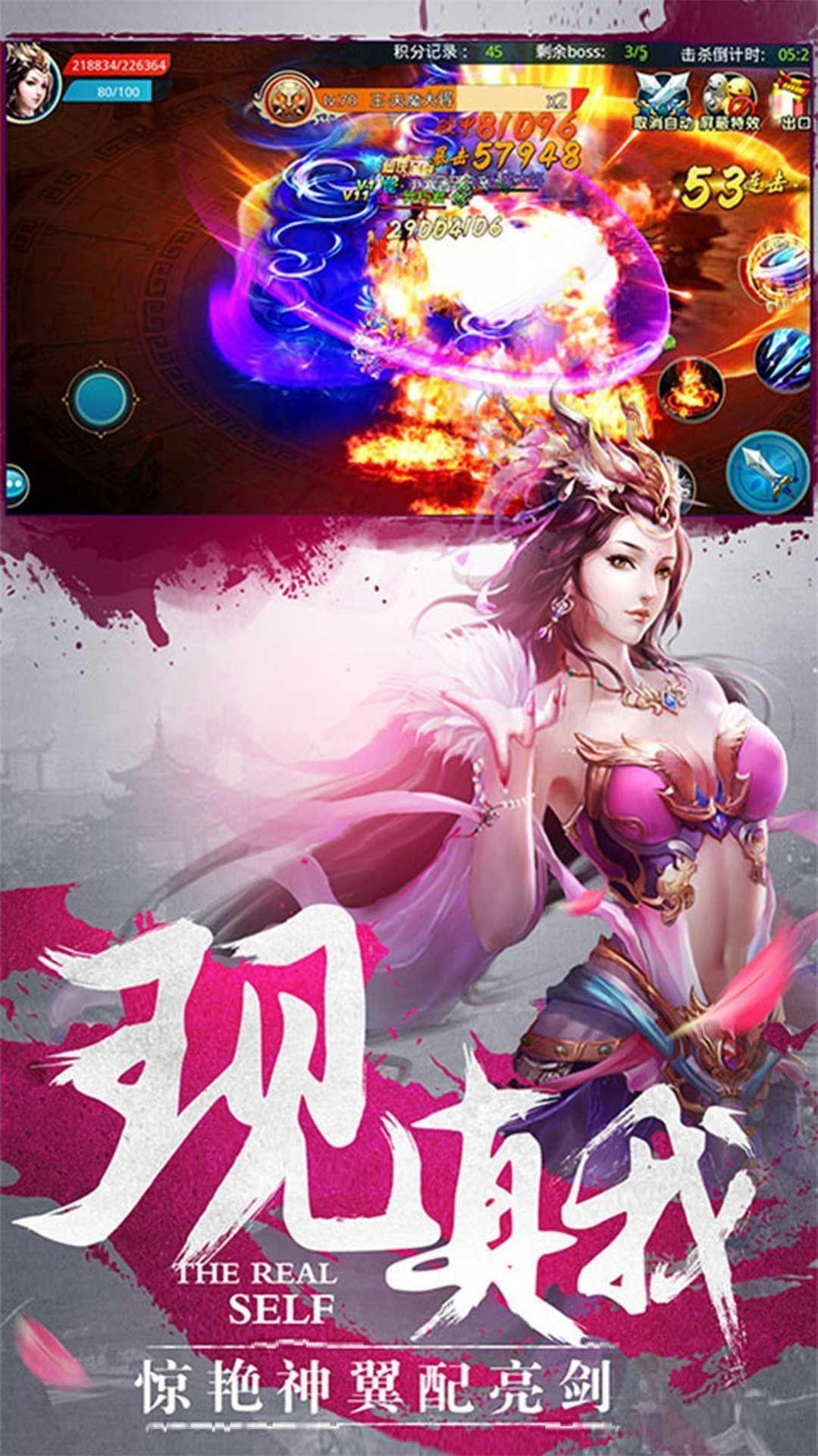 五阵之轮回录截图2