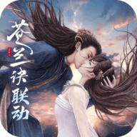 浮生梦山海官方下载