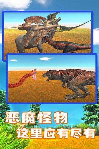 动物战争模拟器解锁全部生物截图1