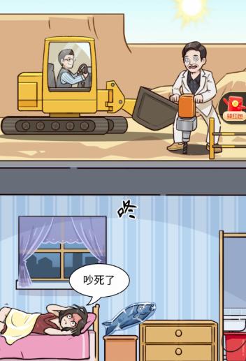 你行你就玩