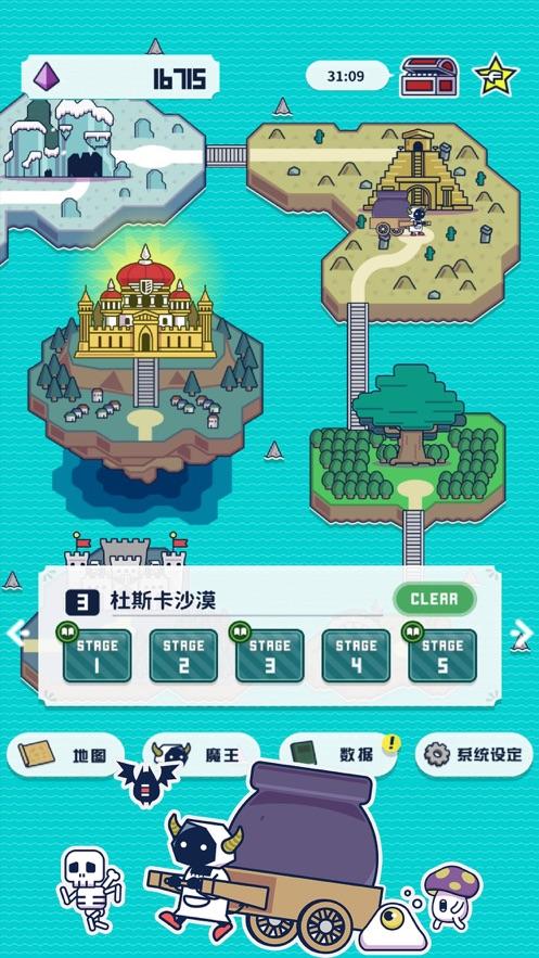 魔法融合厨房手游截图2