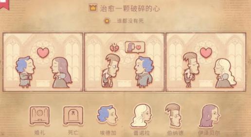 storyteller汉化版