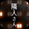 公寓解谜汉化版