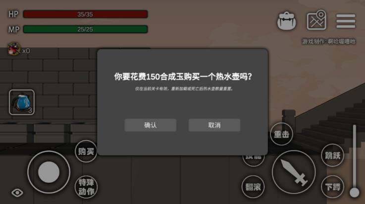 艾尔登方舟1.6版本截图0