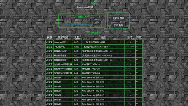 铁锈战争种族战争中文版下载