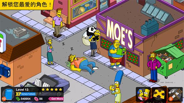 辛普森一家下载安装(Springfield)
