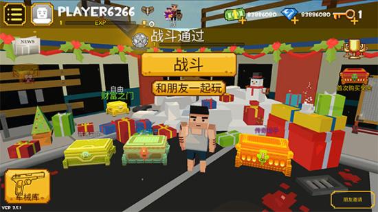 像素大逃杀2024截图1