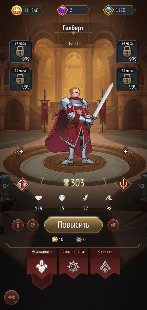 Dark Heroes截图1