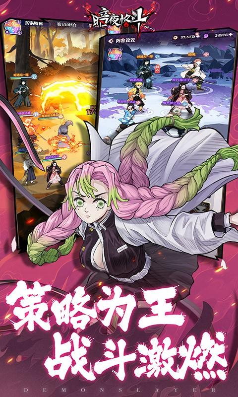 暗夜格斗无限金币版截图1