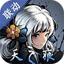 烟雨江湖百度版