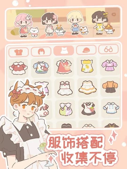 遇见你的猫内置菜单MOD