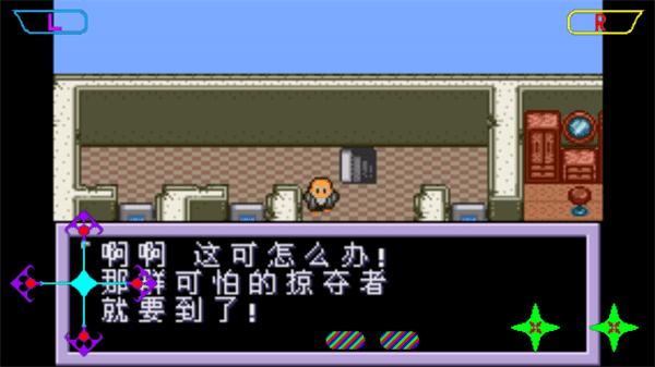 重装机兵2截图1