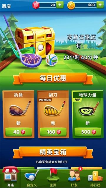高尔夫之战最新版本(Golf Battle安装器)(Golf Battle安装器)