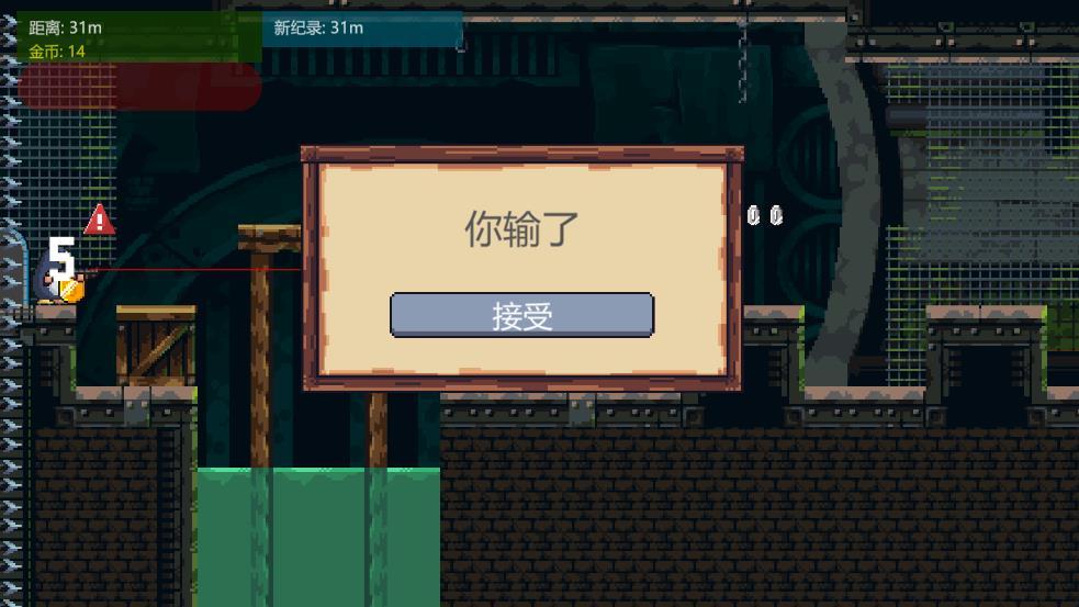鼠鼠向前冲游戏截图2