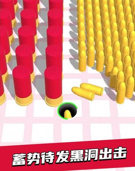 全面子弹射击
