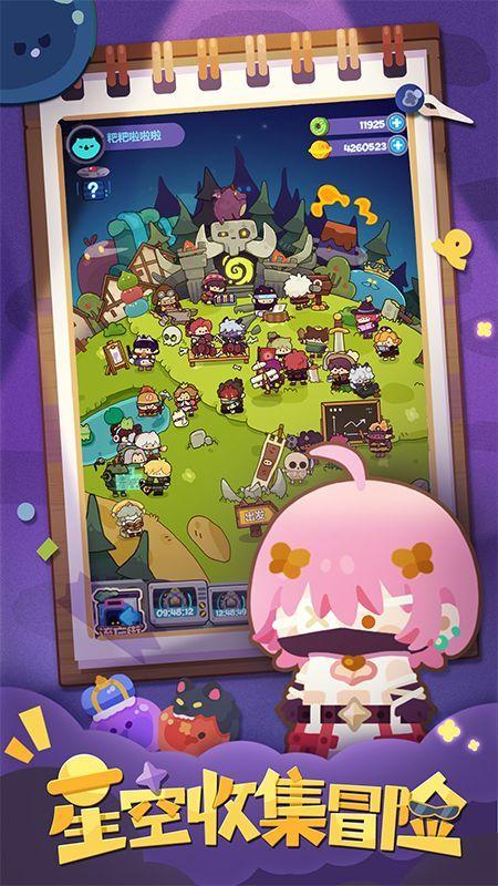 妙奇星球无限金币玉璧截图0