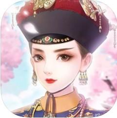 反派后宫惹不得