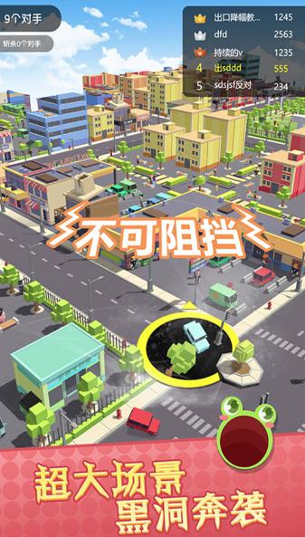 城市末日来袭