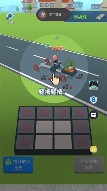 合体赛车游戏
