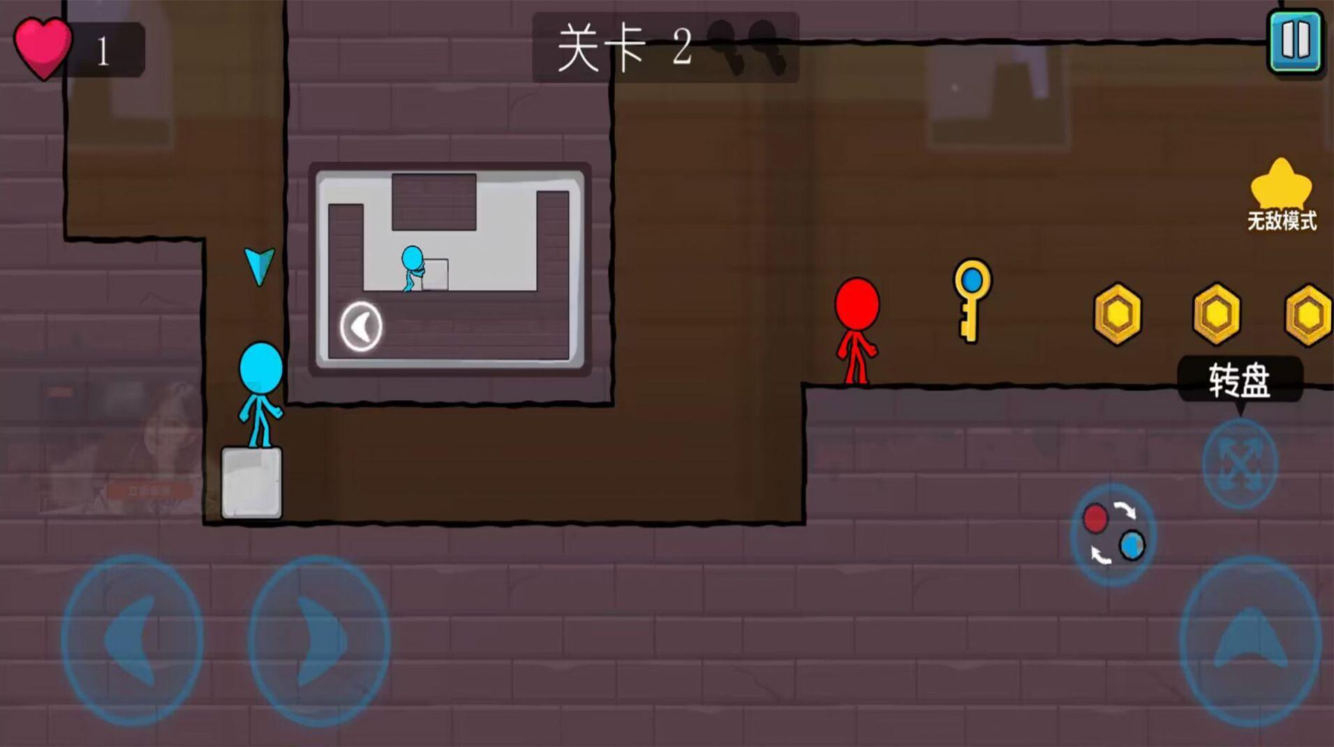 冰火人兄弟游戏截图1
