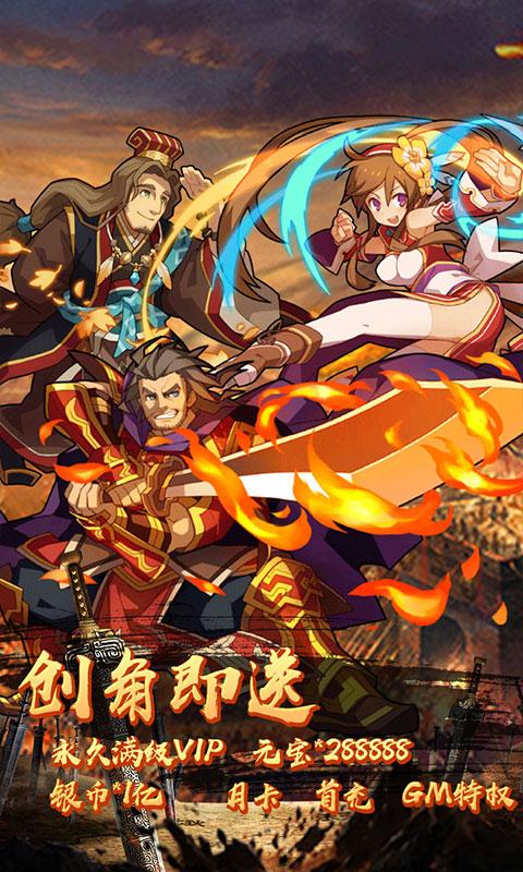 一飞冲天 GM版截图1