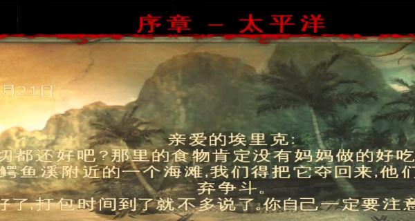 兄弟连2