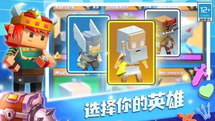 蛇蛇白块大作战截图1