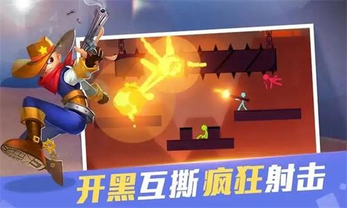 战地火柴人内置作弊菜单截图1