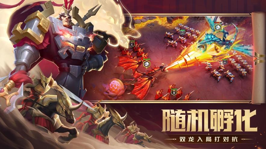 剑与家园官方下载截图2