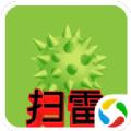 扫雷标兵游戏
