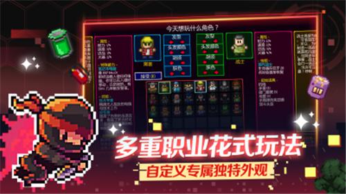 地痞街区人物解锁