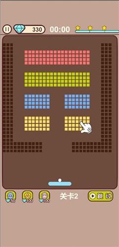 小球乱弹弹一弹截图1