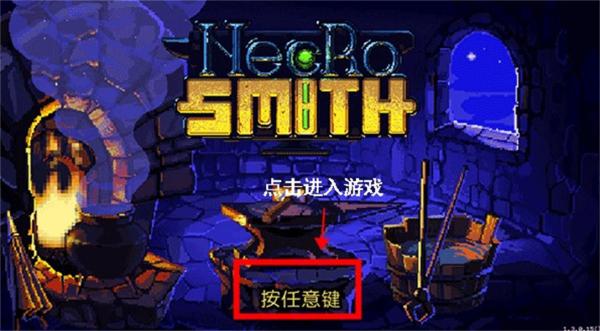 亡灵巫师模拟器内置菜单