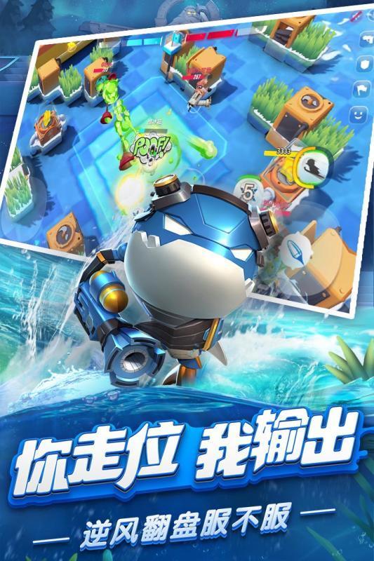 风暴对决2024截图2